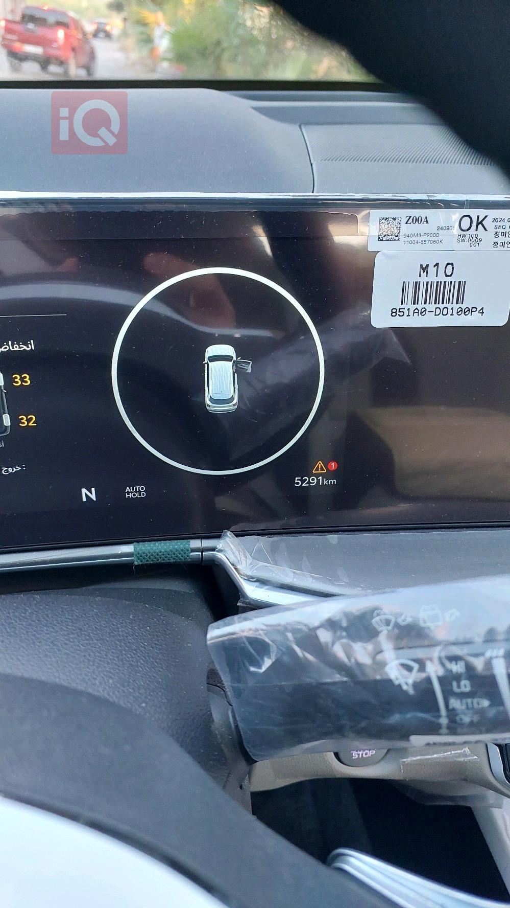 کیا سۆرینتۆ